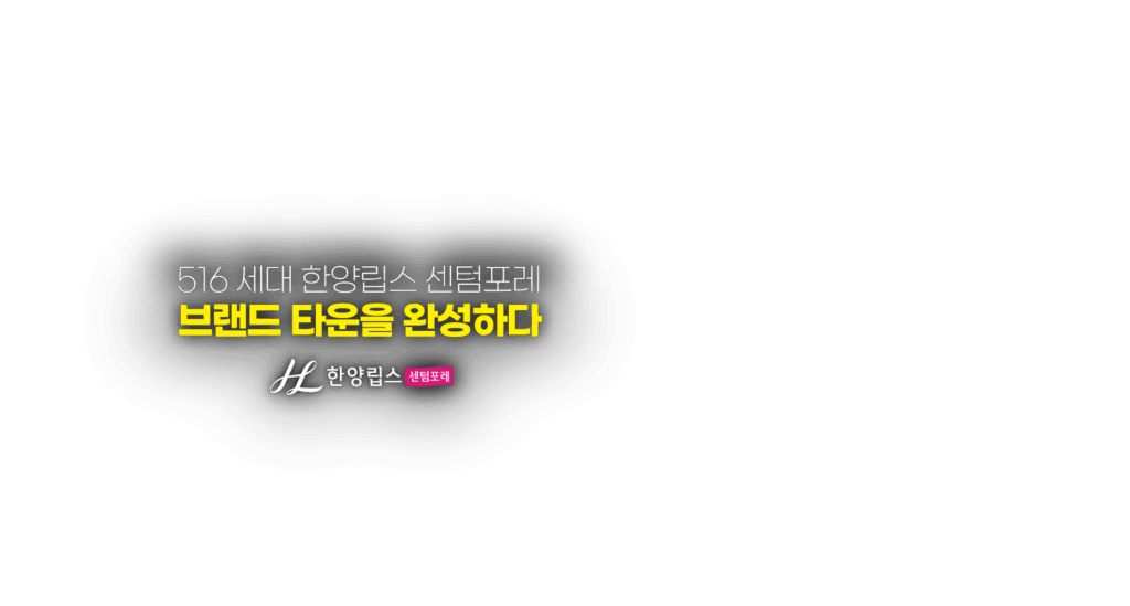 전주완주아파트